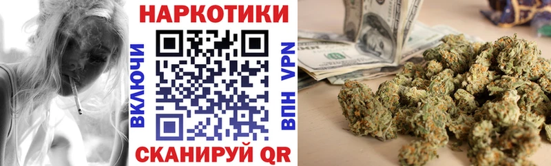 Купить наркотик аптеки Гремячинск Cocaine  ГЕРОИН  ГАШИШ 