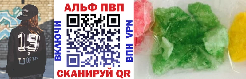 Alpha PVP крисы CK  кракен маркетплейс  Гремячинск  продажа наркотиков 