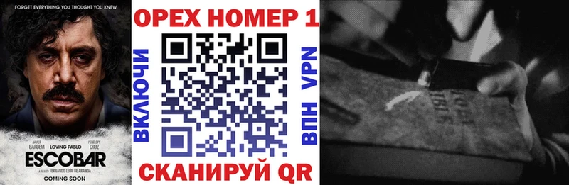 ОМГ ОМГ ссылка  Гремячинск  КОКАИН Перу 