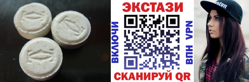 Ecstasy VHQ  Гремячинск 