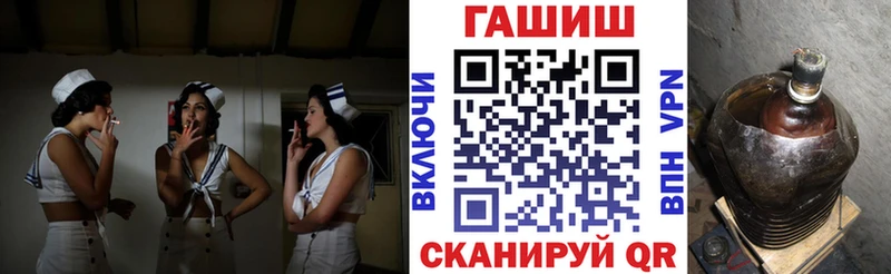 omg как войти  Гремячинск  ГАШ 40% ТГК  закладки 