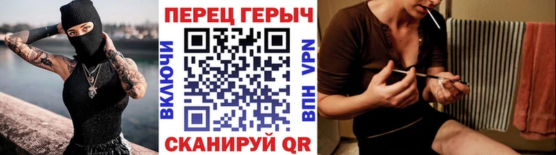 МЕГА зеркало  Гремячинск  ГЕРОИН гречка 