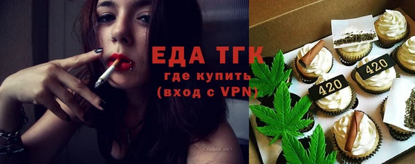 ПСИЛОЦИБИНОВЫЕ ГРИБЫ Богородицк