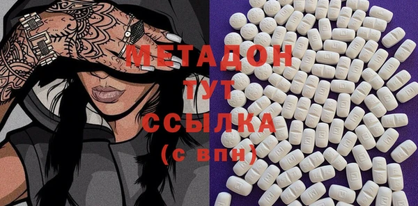 мяу мяу кристалл Березники
