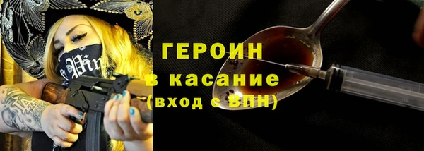 меф Беломорск