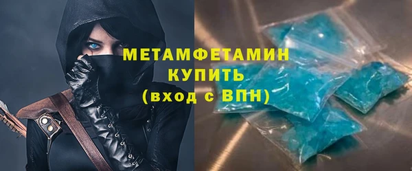 ПСИЛОЦИБИНОВЫЕ ГРИБЫ Богородицк