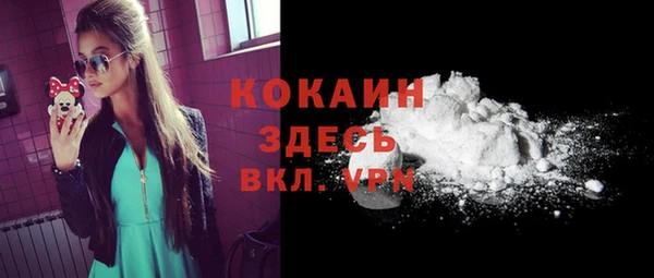 MESCALINE Белоозёрский