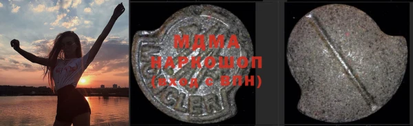 меф Беломорск