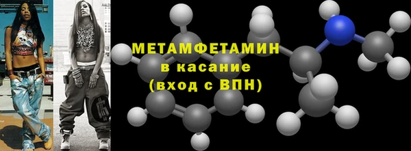 меф Беломорск