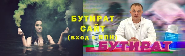 героин Богородск