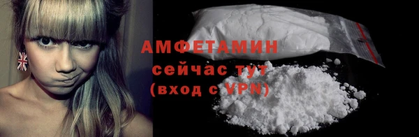 амфетамин Волгодонск
