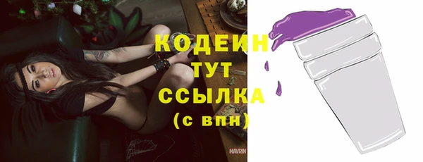 MESCALINE Белоозёрский