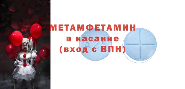 меф Беломорск