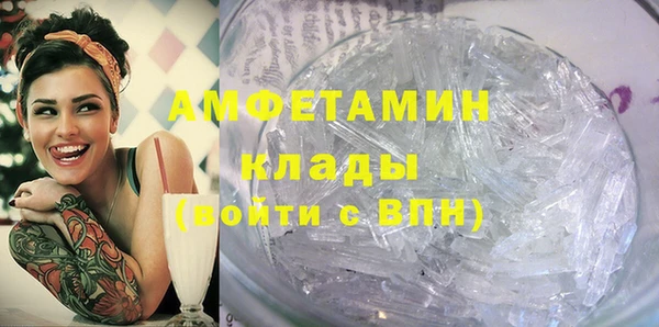 MESCALINE Белоозёрский