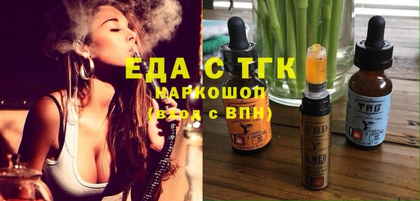 MESCALINE Белоозёрский