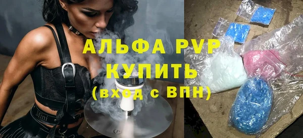 метадон Одинцово