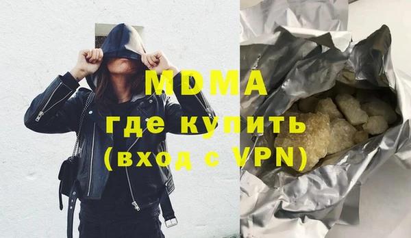 меф Беломорск