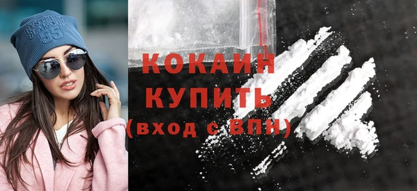 ПСИЛОЦИБИНОВЫЕ ГРИБЫ Богородицк