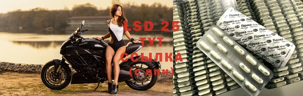 MDMA Новочеркасск