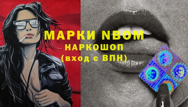 героин Богородск