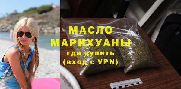 героин Богородск