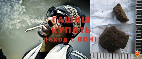 амфетамин Волгодонск