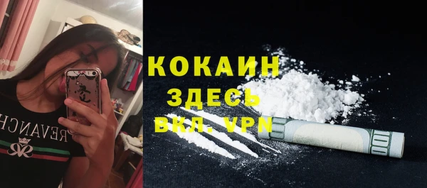 MESCALINE Белоозёрский