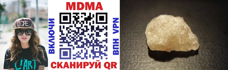 МДМА crystal Гремячинск