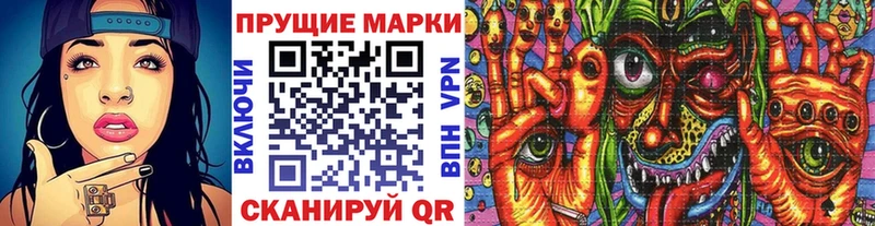 Марки NBOMe 1500мкг  Гремячинск 