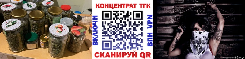 ТГК гашишное масло  Гремячинск 