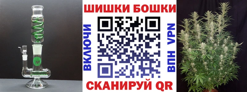 МАРИХУАНА Ganja  где можно купить   Гремячинск 